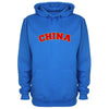 China Printed Hoodie - Mr Wings Emporium 