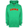 China Printed Hoodie - Mr Wings Emporium 