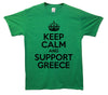 Keep Calm And Support Greece Printed T-Shirt - Mr Wings Emporium 